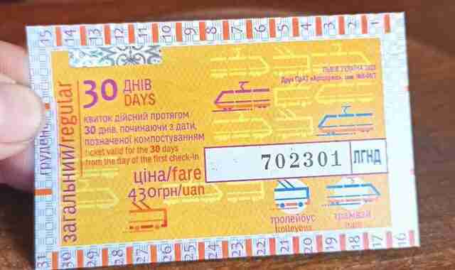У Львові відновили продаж паперових абонементів на проїзд в громадському транспорті