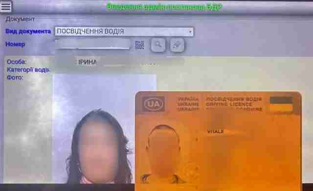 У Львові виявлено чоловіка-водія з правами зареєстрованими на жінку