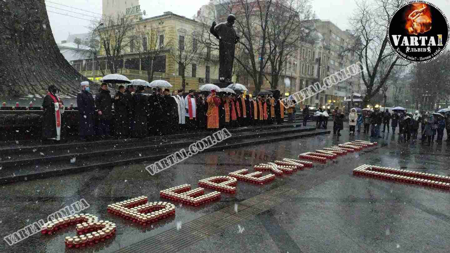 У Львові вшанували жертв Голодомору
