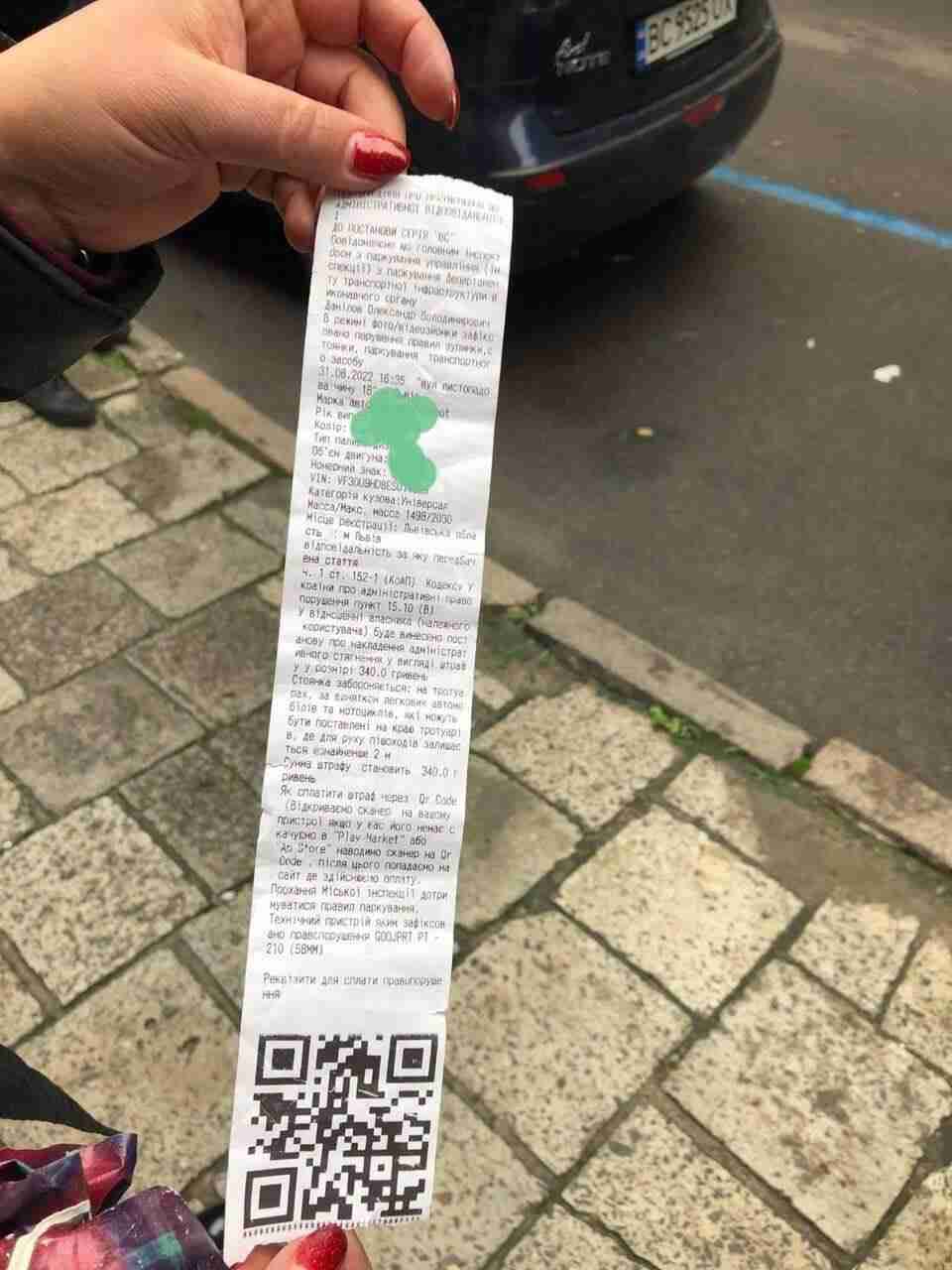 У Львові з’явилися шахраї, які підробляють штрафи за паркування (ФОТО)
