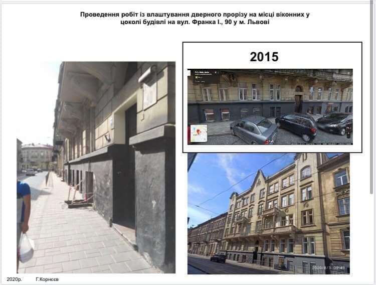 У Львові за руйнування пам’яток архітектури виписали 340 тис грн. штрафів