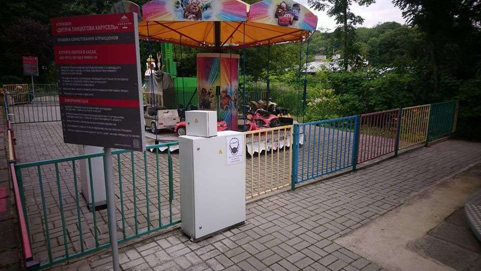 У Львові запрацювали атракціони в Парку культури та відпочинку ім. Богдана Хмельницького