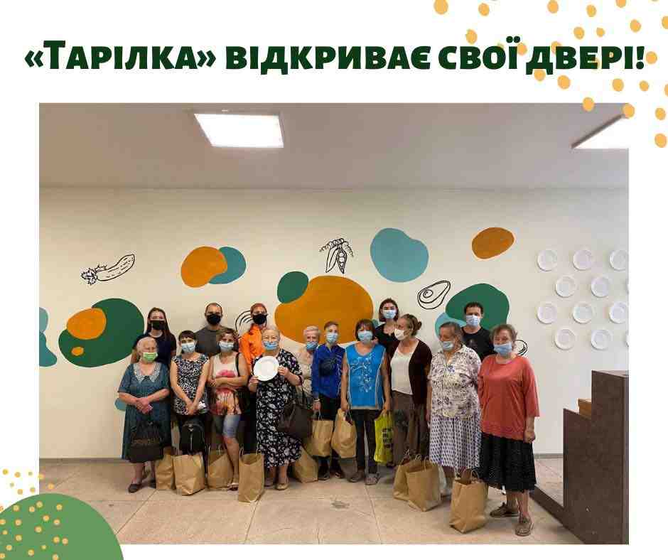 У Львові запрацює перший в Україні банк їжі для потребуючих (фото)