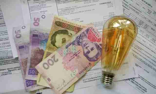 У Міненерго розповіли, чи зміниться тариф на електроенергію з 1 січня