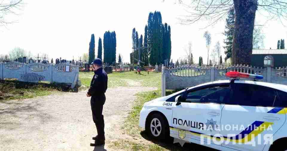 У поминальні дні на кладовищах поліція може перевіряти українців