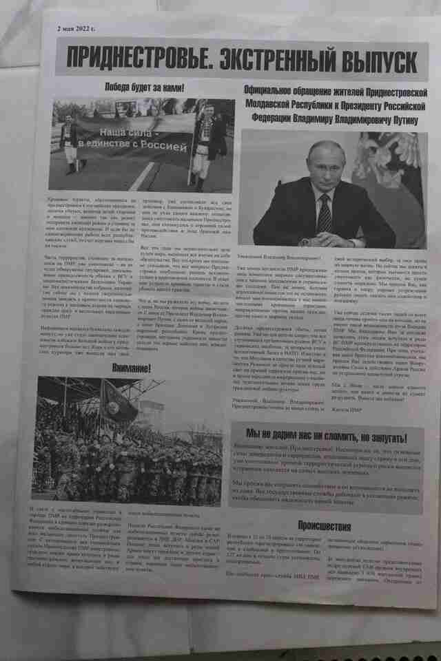 У Придністров'ї надрукували випуск газети за 2 травня з кривавими терактами
