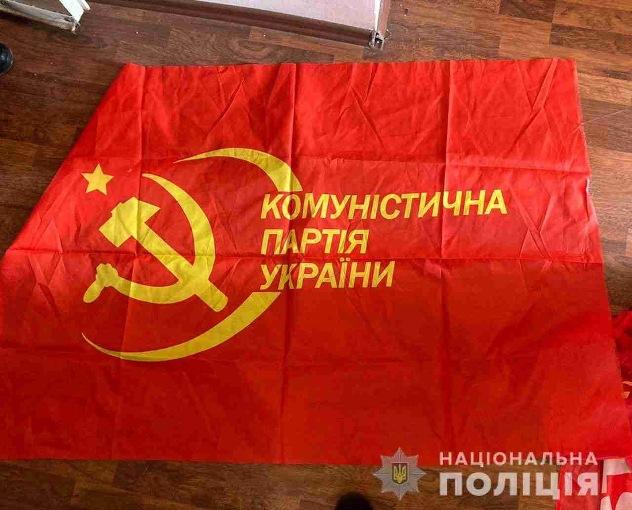 У Рівному знайшли осередок комуністичної партії з забороненою символікою (ФОТО)