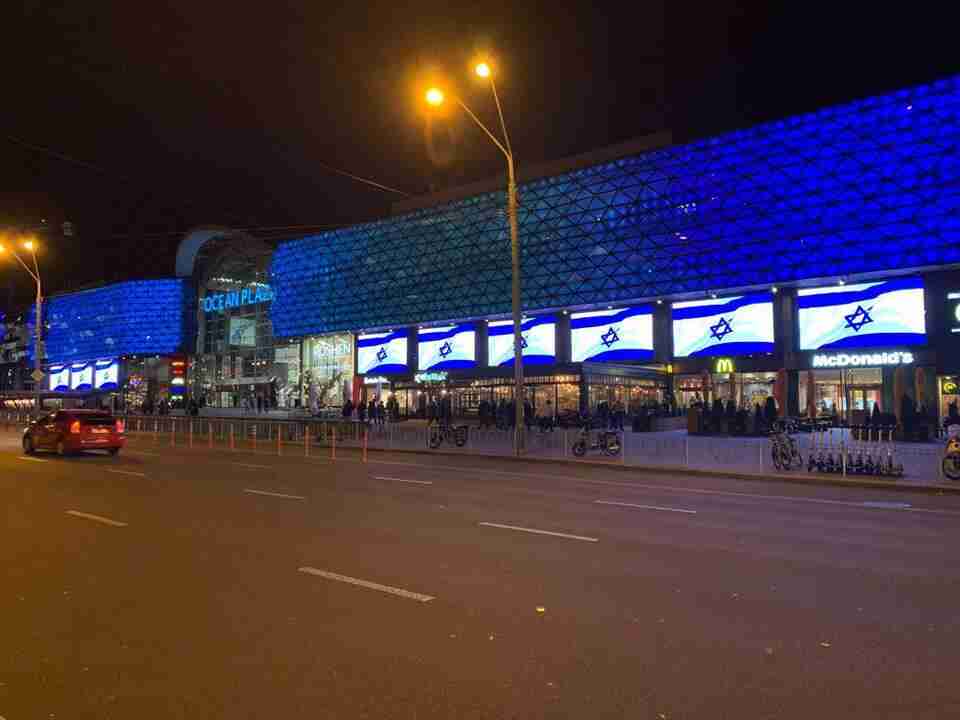 У столиці України на цифрових рекламоносіях з’явився прапор Ізраїлю (ФОТО/ВІДЕО)
