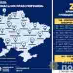У суботу на Львівщині зафіксовано 23 повідомлення щодо порушення виборчого законодавства