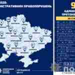 У суботу на Львівщині зафіксовано 23 повідомлення щодо порушення виборчого законодавства