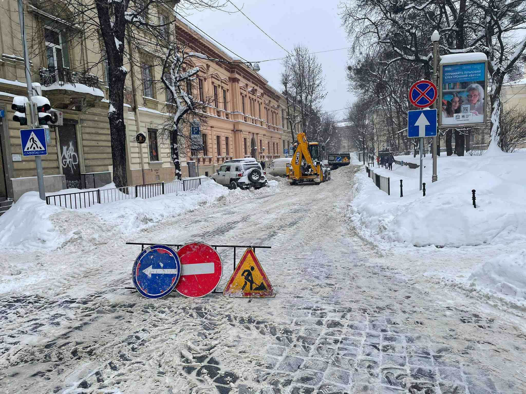 У центрі Львова перекриті декілька вулиць: спецтехніка розчищає дрогу (фото, відео)