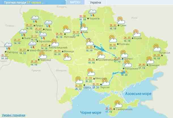 У вихідні Західну Україну знову накриють дощі та грози