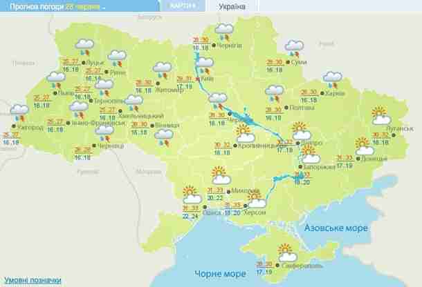 У вихідні Західну Україну знову накриють дощі та грози