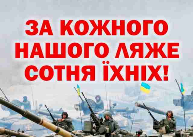 Україна переходить у контрнаступ - Головнокомандувач ЗСУ