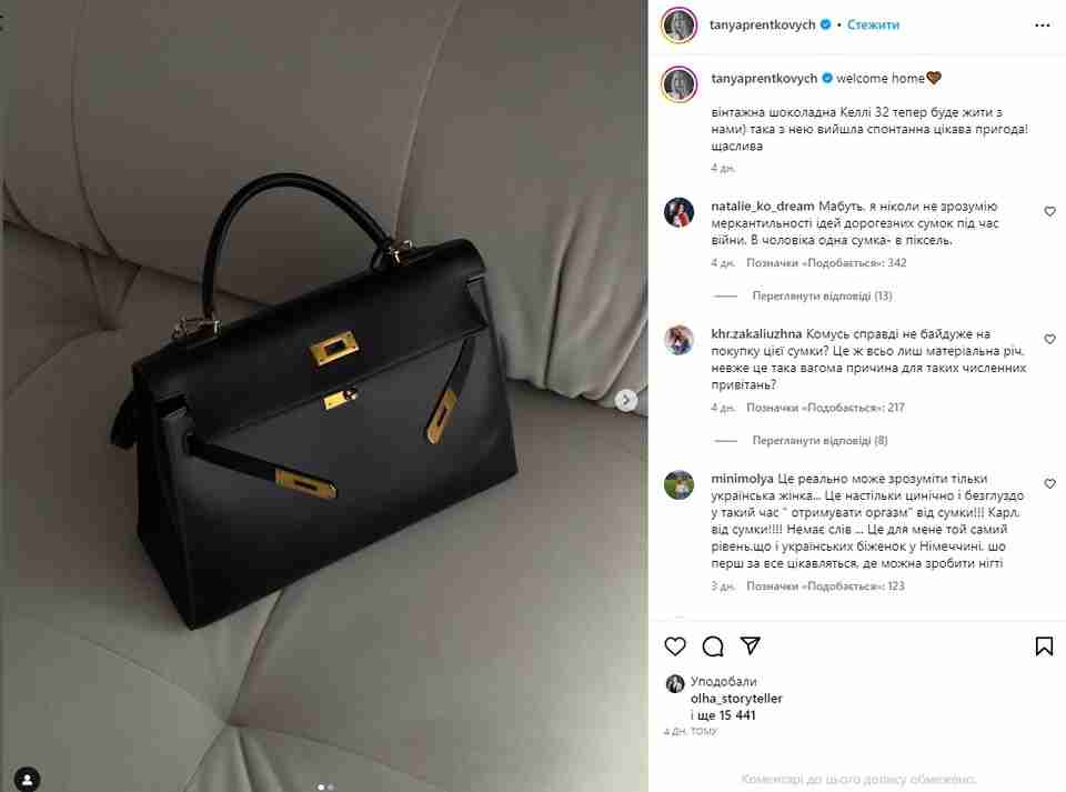 Українська блогерка та підприємиця нарвалась на критику за купівлю брендової сумочки (ФОТО)