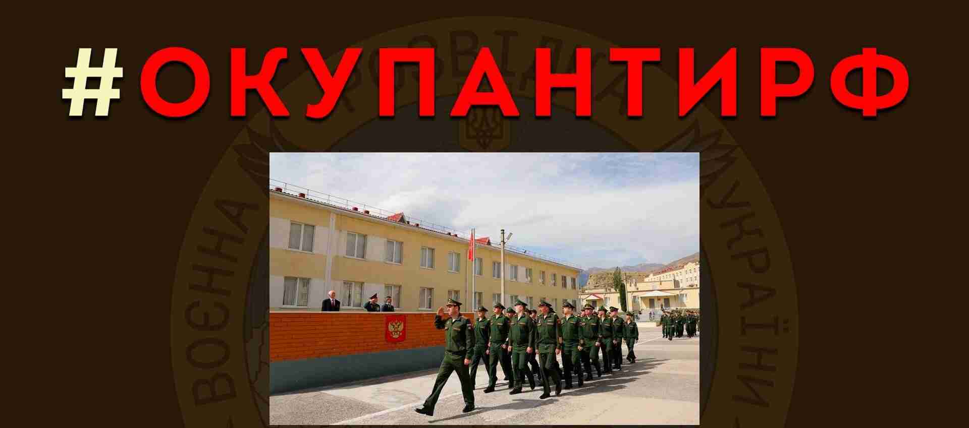 Українська розвідка оприлюднили фото і прізвища російських військовослужбовців ГРУ, які задіяні у війні в Україні