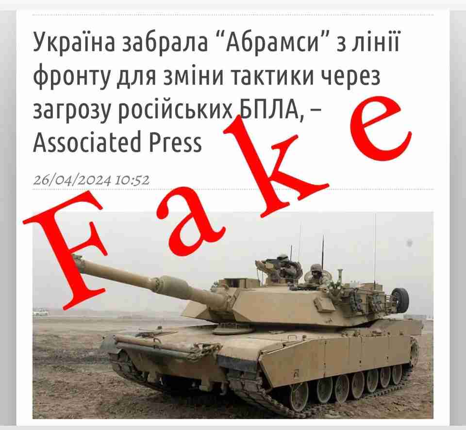 Українські бійці прокоментували чутки про відведення з фронту танків Abrams