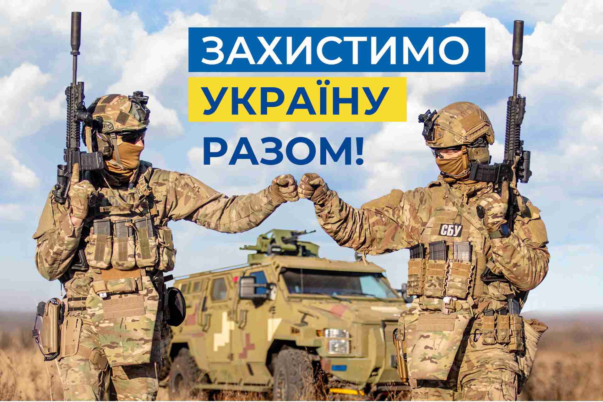 Українські війська продовжують знищувати ворожу техніку