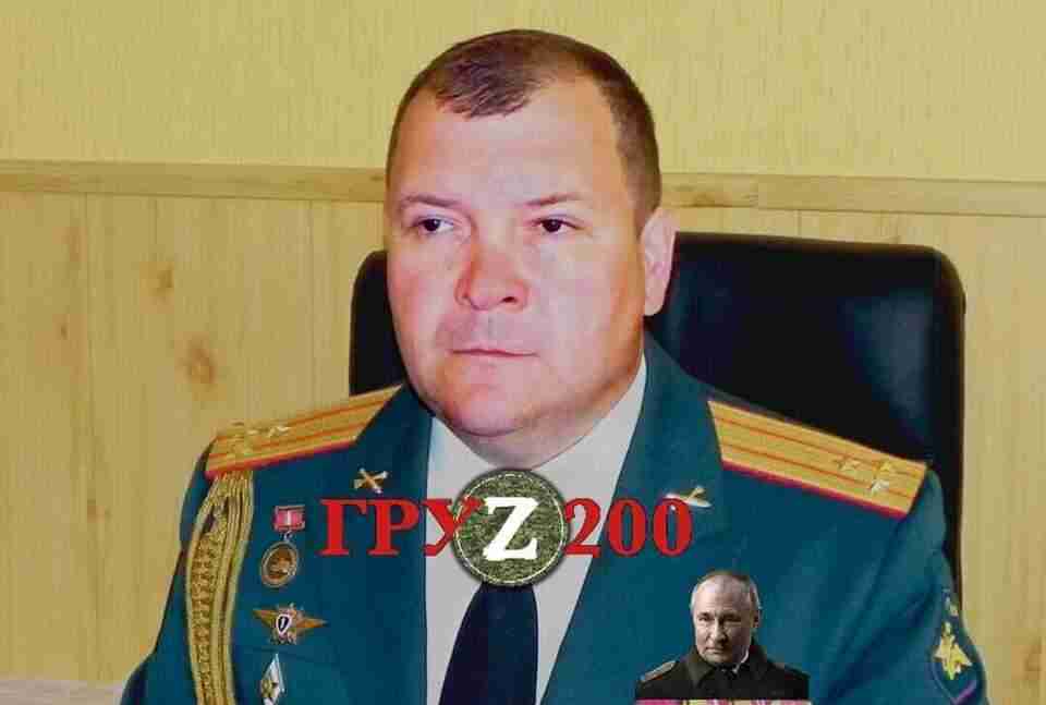 Українські військові ліквідували командира 49 зенітної ракетної бригади РФ (ФОТО)