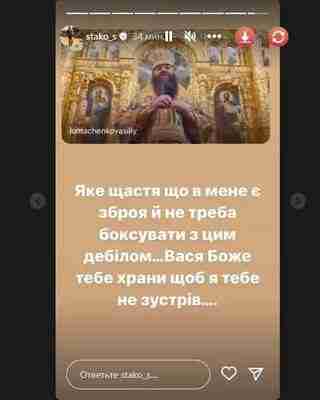 Український боксер відзначився скандальним відео, що Україна «воює» проти церкви (ВІДЕО)