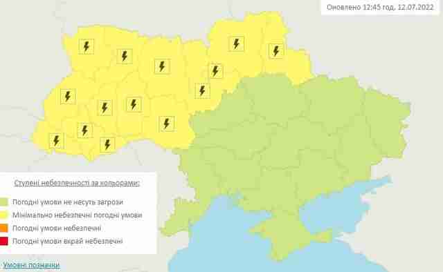 Україну накриває холод: сьогодні у багатьох областях погіршення погоди (КАРТА)
