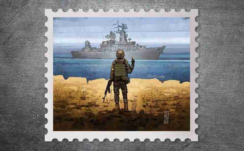 Укрпошта запускає продаж нової марки «Русскій воєнний корабль � ВСЬО!»