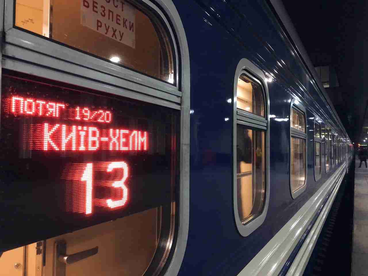 «Укрзалізниця» запустила два нові потяги  до Польщі