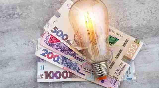 Уряд готує підвищення цін на електроенергію: детальніше