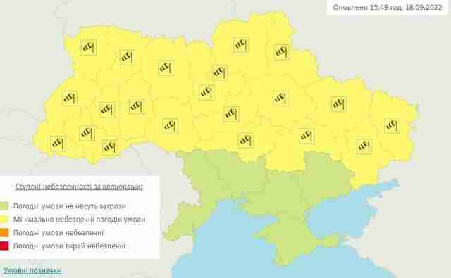 Увага! Майже по всій Україні оголошено штормове попередження (КАРТА)