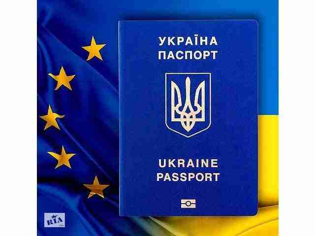 Увага! Важливі зміни щодо закордонних паспортів українців