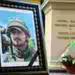 В Акадамії сухопутних військ вшанували пам’ять Героя України Тараса Матвіїва