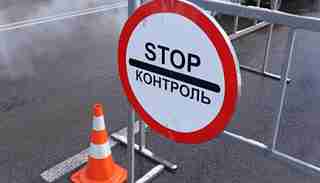 У МВС повідомили кількість блокпостів на території України