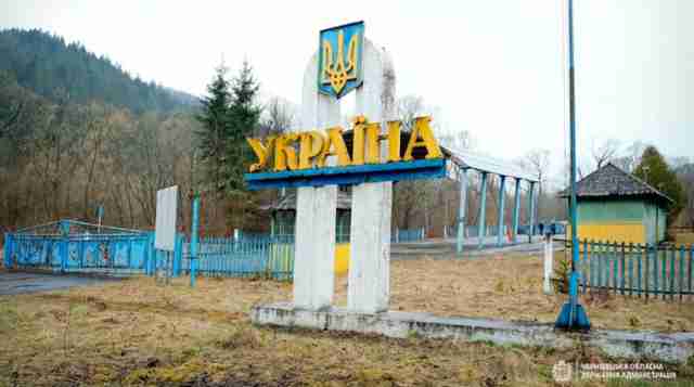 В одній з областей на заході України чоловікам заборонили наближатися до кордону ближче, ніж на 5 кілометрів