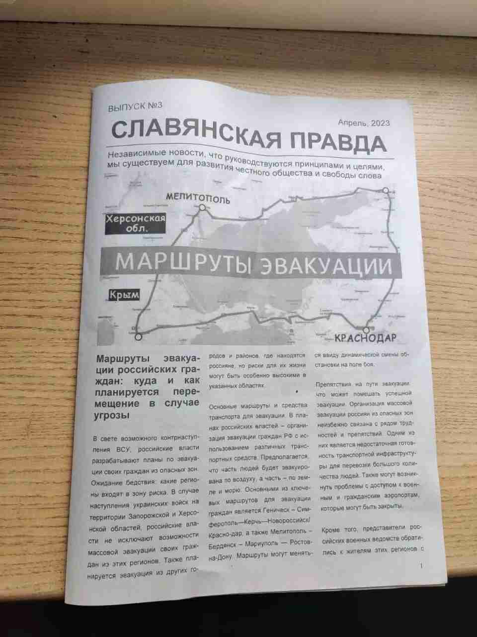 В окупованому Мелітополі окупанти роздають газети з планами евакуації (ФОТО)