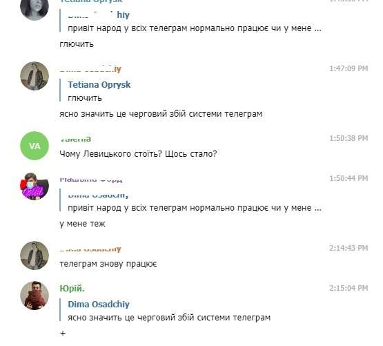В роботі месенджера Telegram стався масштабний збій
