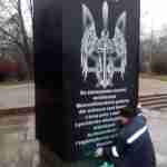 В столиці облили фарбою пам’ятник воїнам АТО (фото)