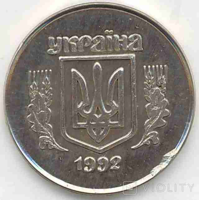В Україні 2 копійки продають за «грубі гроші»: за чим полюють колекціонери (ФОТО)