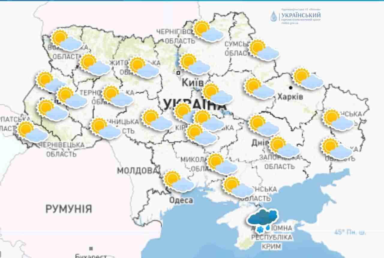 В Україні 29 в деяких регіонах буде весняна погода: прогноз