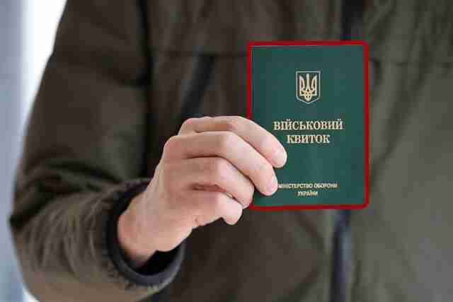 В Україні для військовозобов'язаних запровадять новий документ єдиного зразка: у Генштабі розповіли деталі