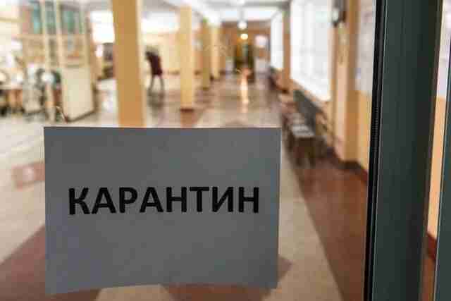 В Україні можуть оголосити карантин: де зараз найгірша ситуація