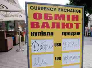В Україні погіршилася ситуація на валютному ринку