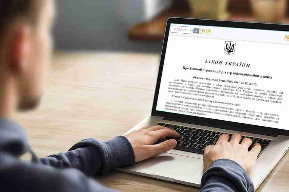 В Україні прискорять збір даних про військовозобов’язаних за допомогою державних реєстрів
