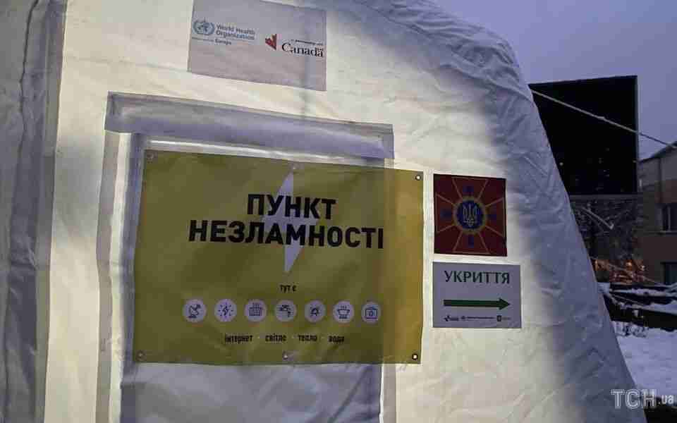В Україні «пункти незламності» відкриють на базі храмів