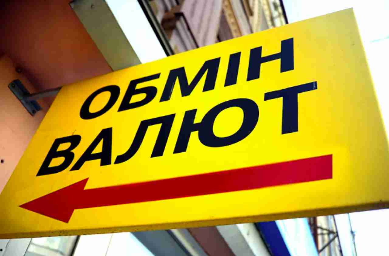 В Україні різко подешевшав долар: чи впадуть ціни на продукти через це