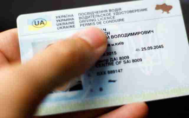 В Україні вводять важливу зміну при отриманні посвідчення водія