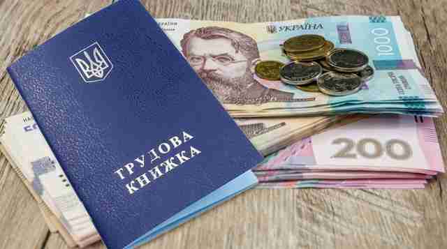 В Україні збільшили мінімальну суму виплати по безробіттю: детальніше