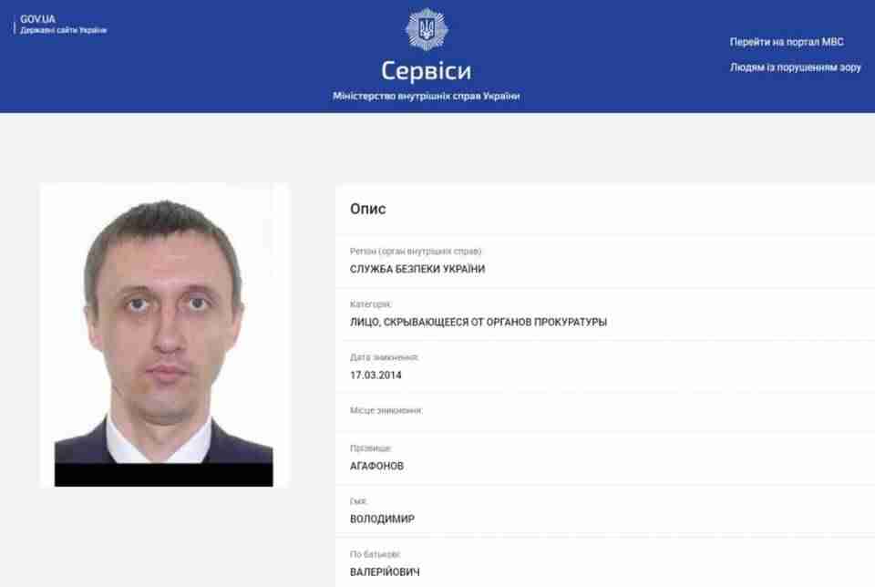 ВАКС визнав винним ексочільника банку Курченка у заволодінні грошима (ФОТО)
