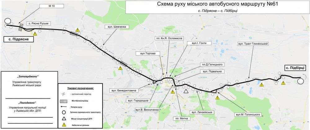 Від завтра до населених пунктів Львівської МТГ курсуватимуть міські автобуси (схема)