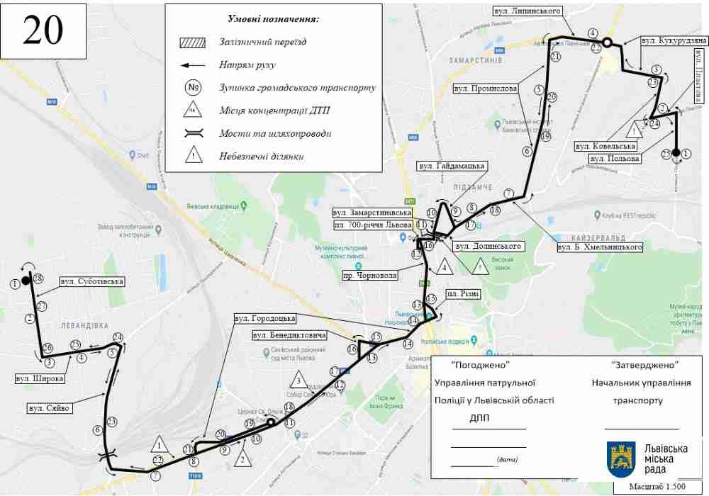Від завтра у Львові зміниться схема руху автобусів двох маршрутів
