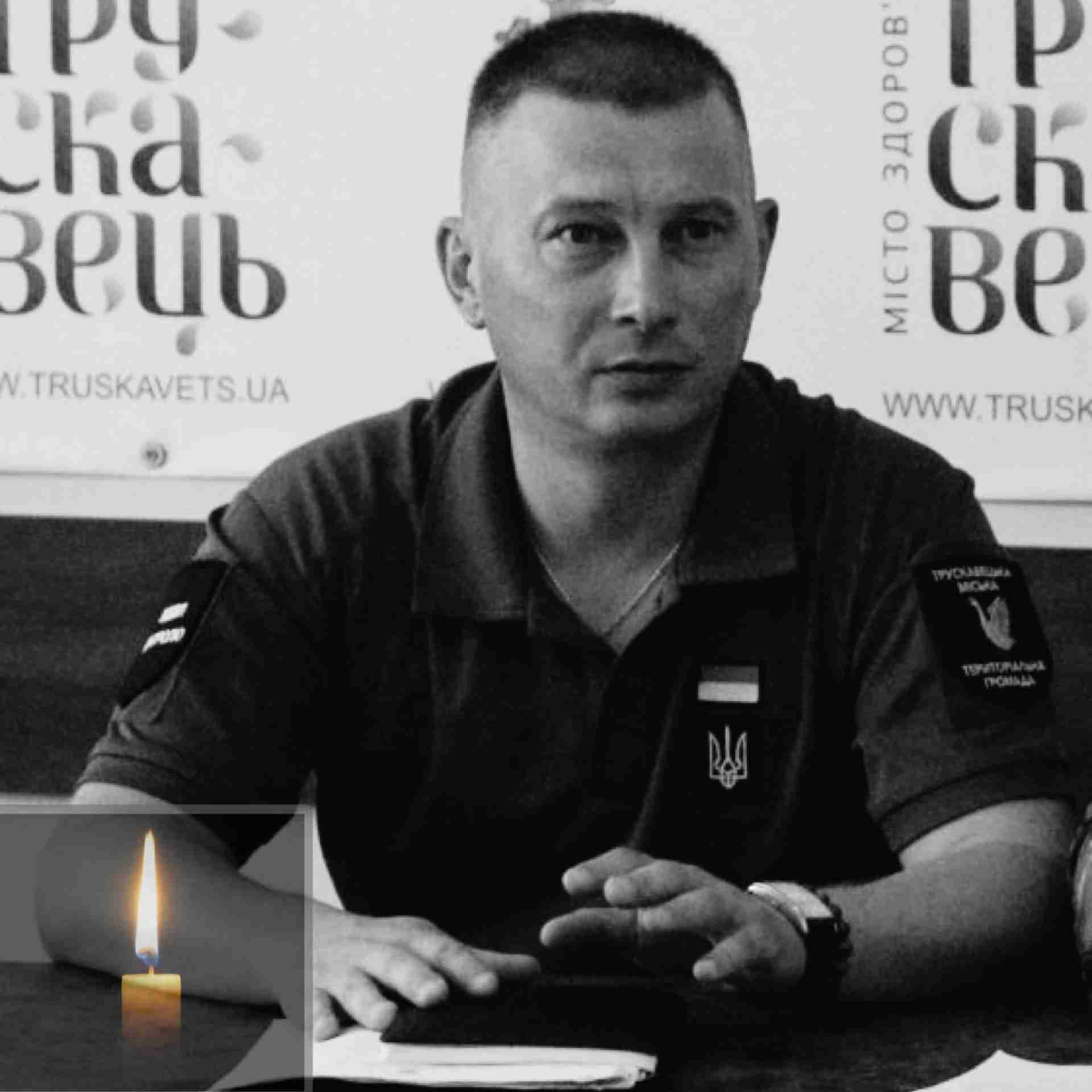 Виконуючи бойове завдання під Бахмутом, загинув працівник міської ради з Львівщини